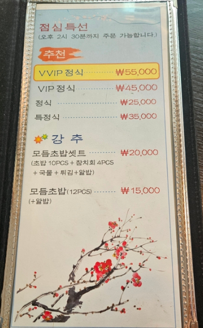 정석참치 이미지