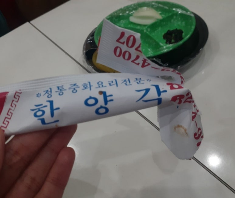 한양각 이미지