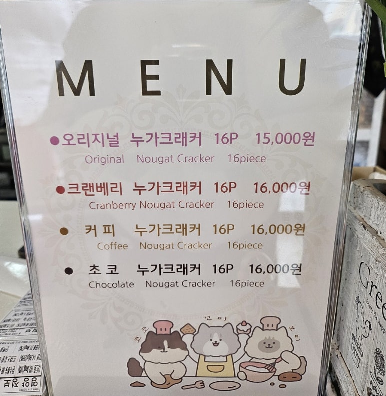 월리24번지 이미지