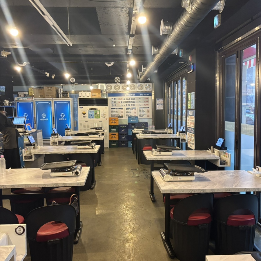병점 빙삼 이미지