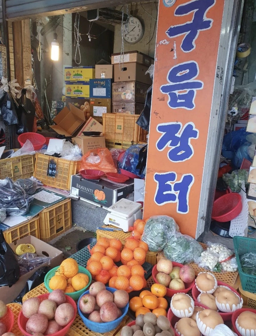 장터닭집 이미지
