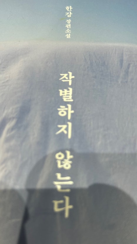 백오파스타 이미지