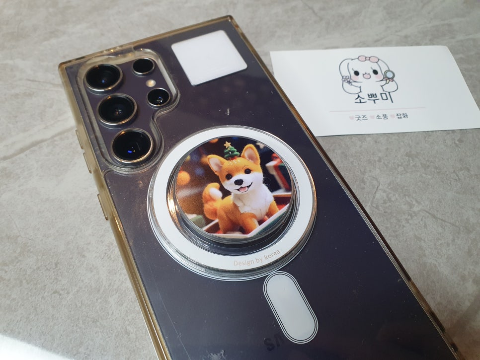 소뿌미 이미지