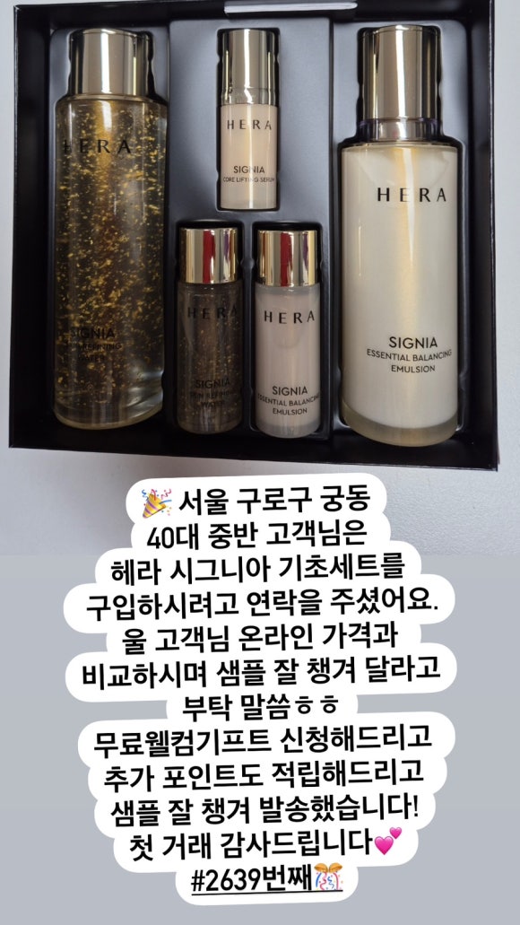 아모레개봉방판 이미지