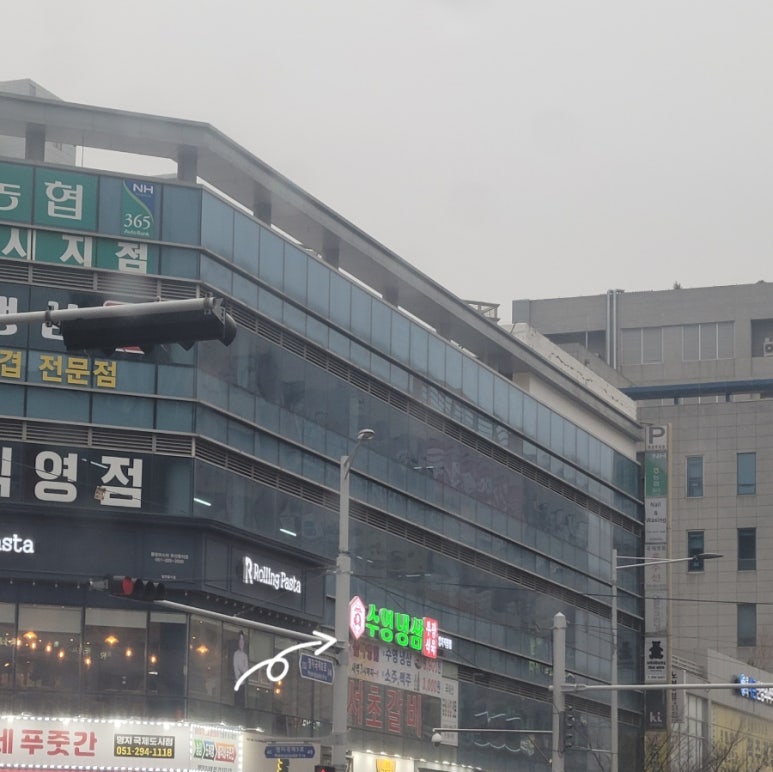 명지농업협동조합 이미지