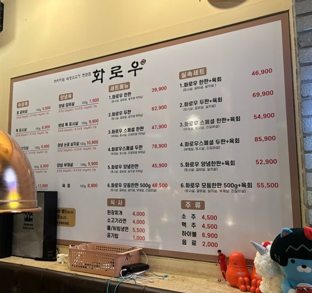 화로우김해 이미지