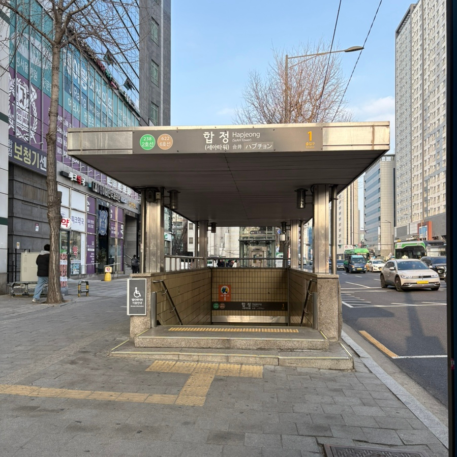 16번길스튜디오 이미지