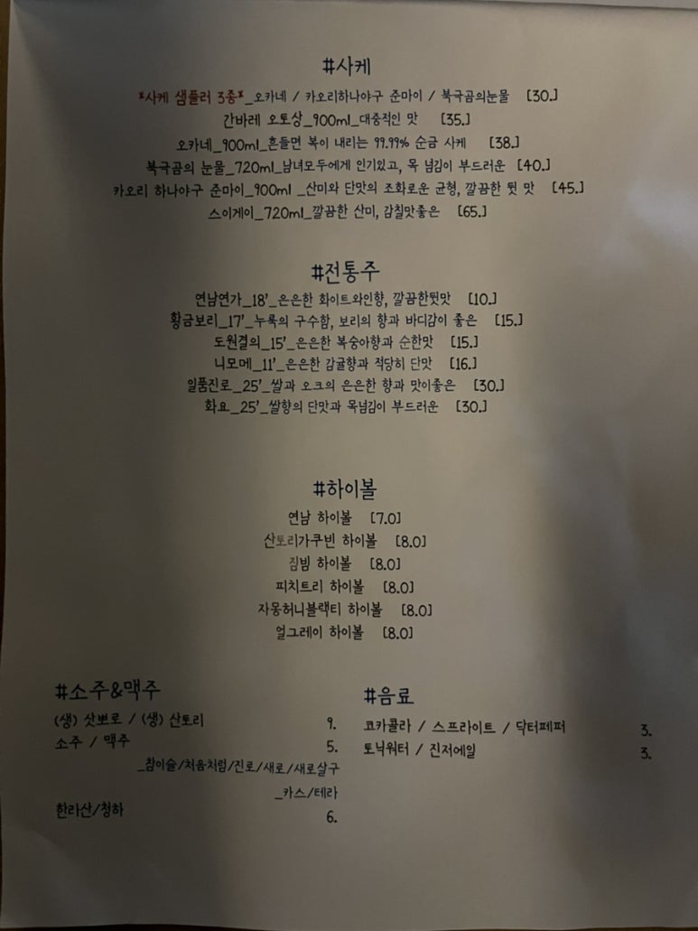 그날연남 이미지