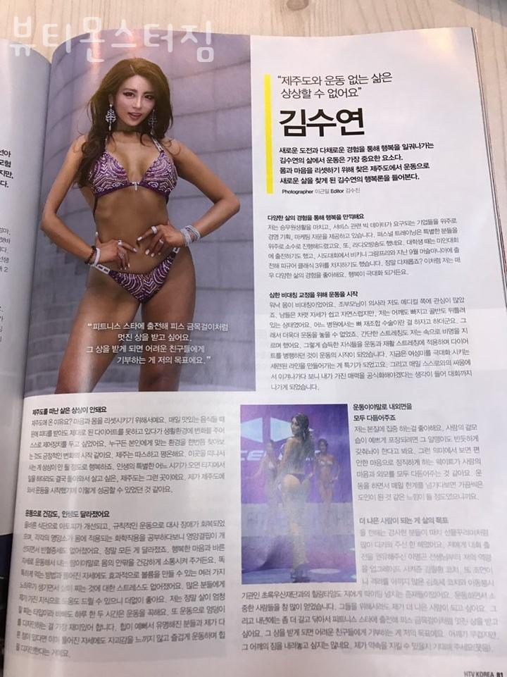 뷰티몬스터 이미지