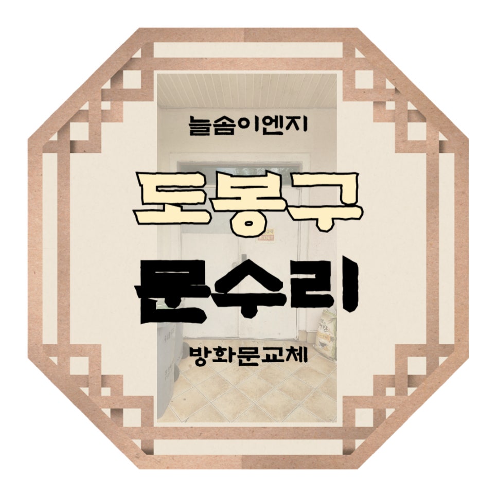 늘솜이엔지 이미지