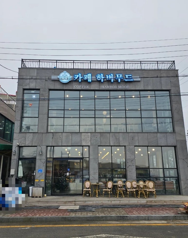 하버무드 이미지