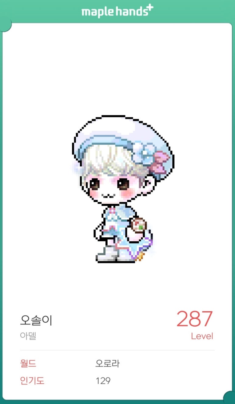 드리밍스타 이미지