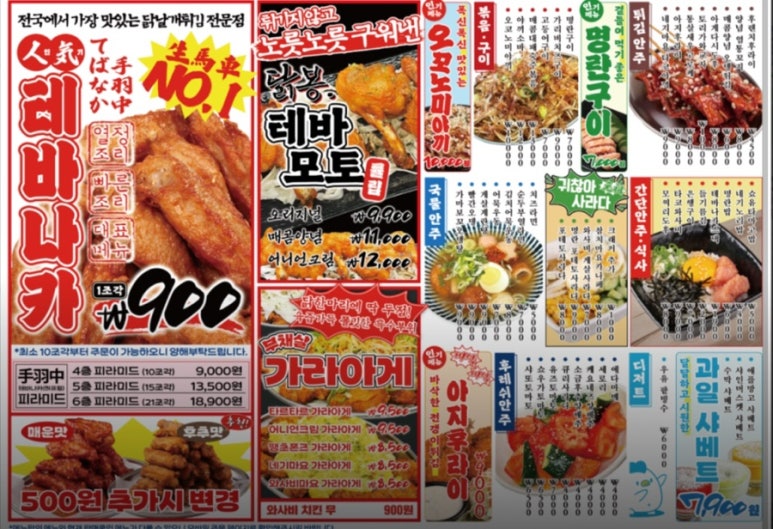 생마차 이미지