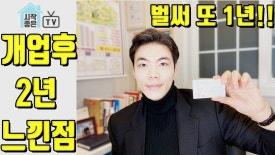 공인행정사달성사무소 이미지