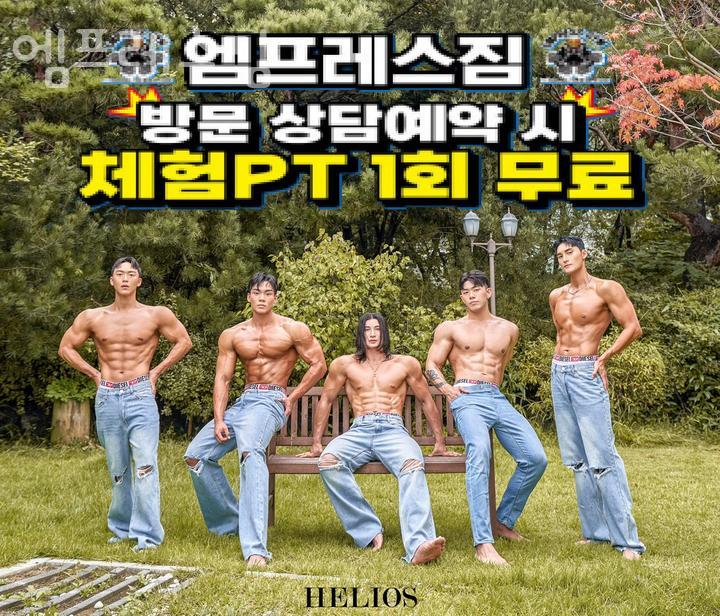 엠프레스짐 이미지