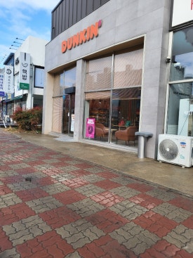 던킨아산배방점 이미지