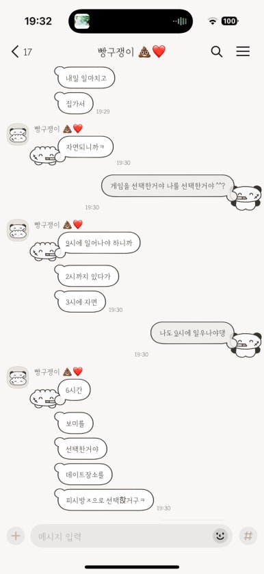 쭈노PC방 이미지