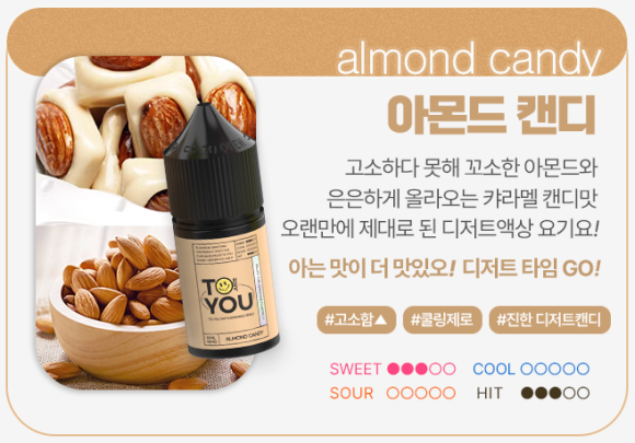 대연동 전자담배 이미지