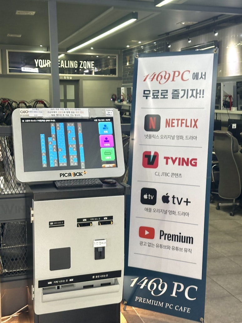 1469PC 이미지