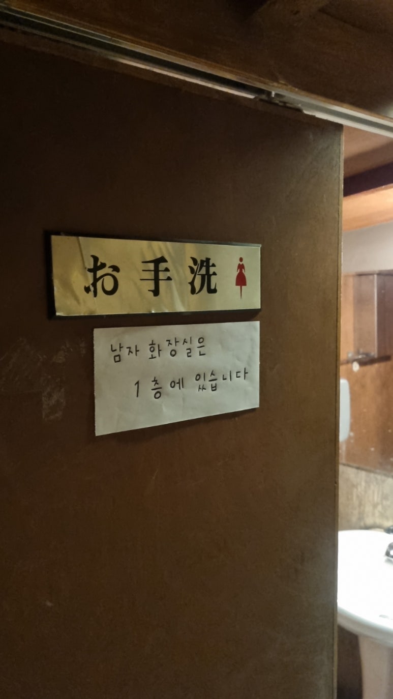 잔잔 수원역점 이미지