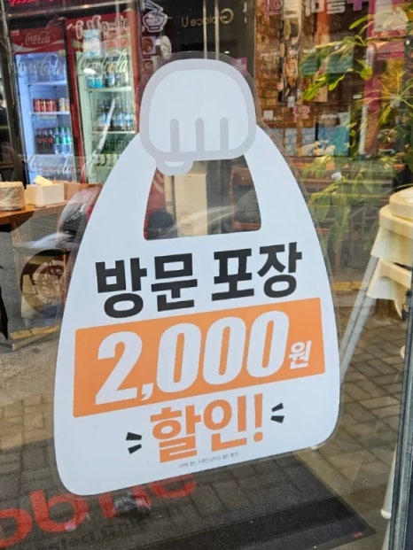 굽네치킨 화정점 이미지