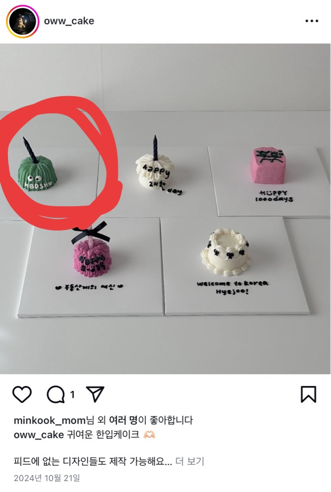 오우케이크 이미지