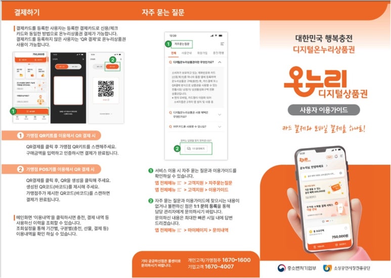 금천식자재마트 이미지