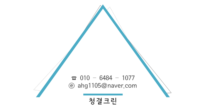 상록애드 이미지