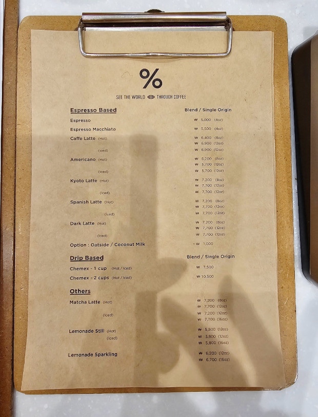 커피스타 이미지
