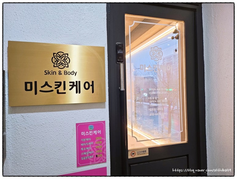 미스킨 이미지