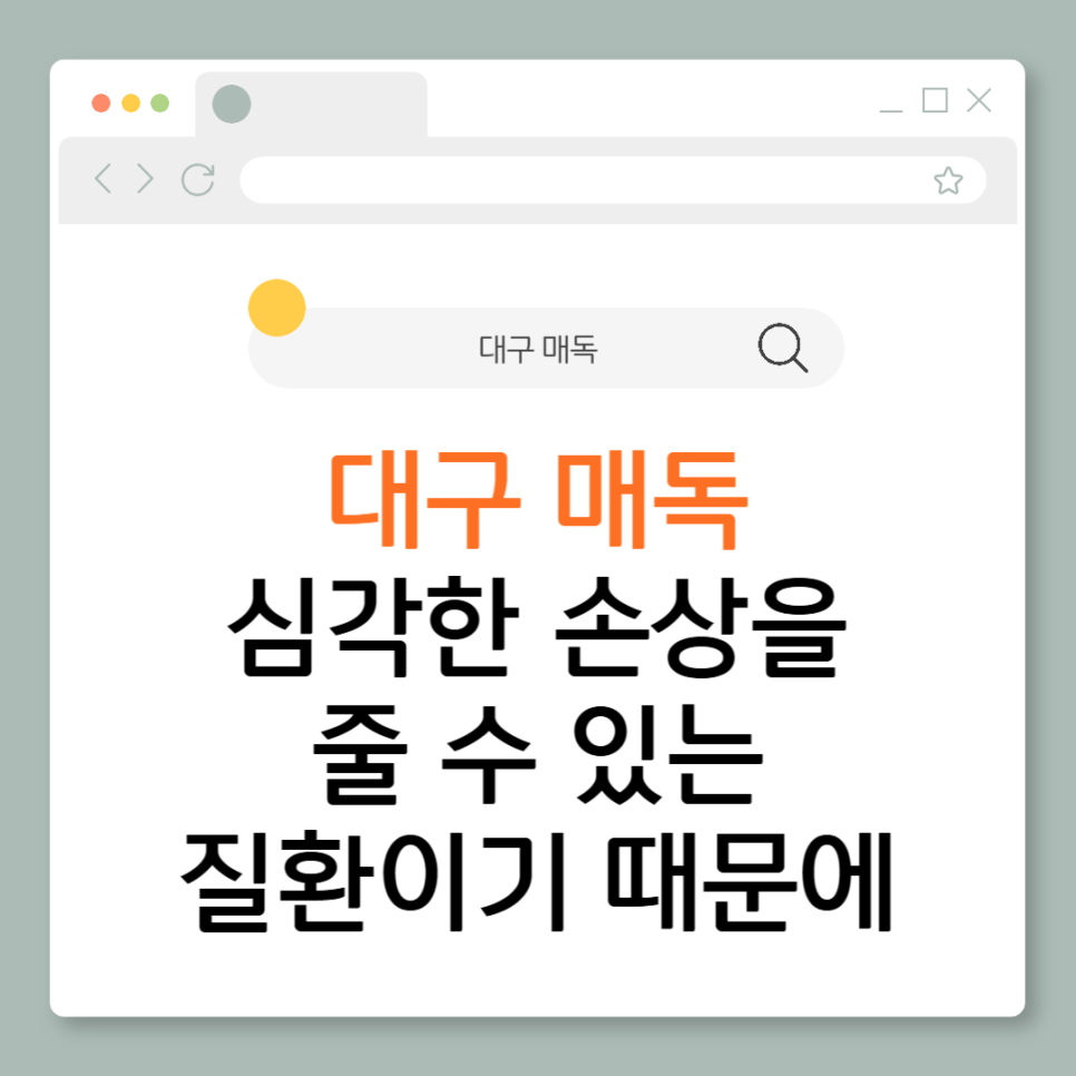 경대에스비뇨의학과의원 이미지