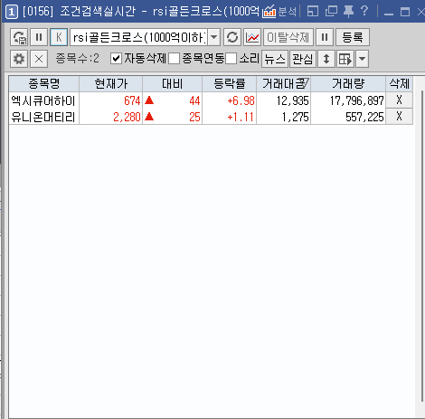 (주)유니온금속 이미지