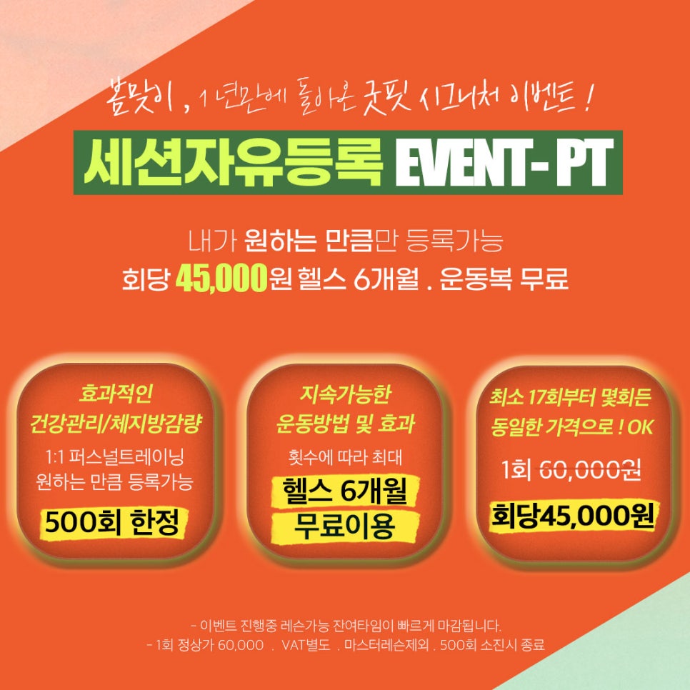 굿핏필라테스 이미지