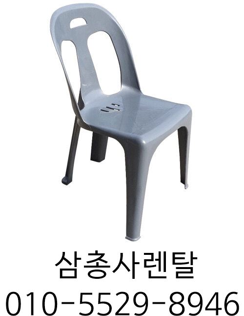 삼총사렌탈 이미지