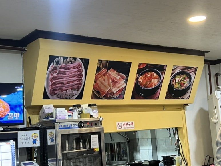 돈방석대패삼겹 이미지