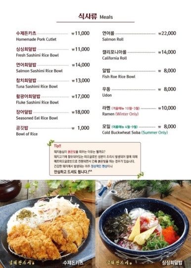 김태완스시마포 이미지