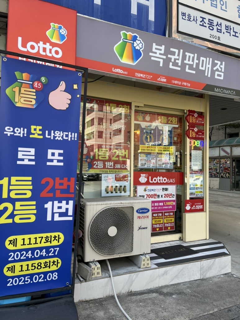 마카로또 이미지