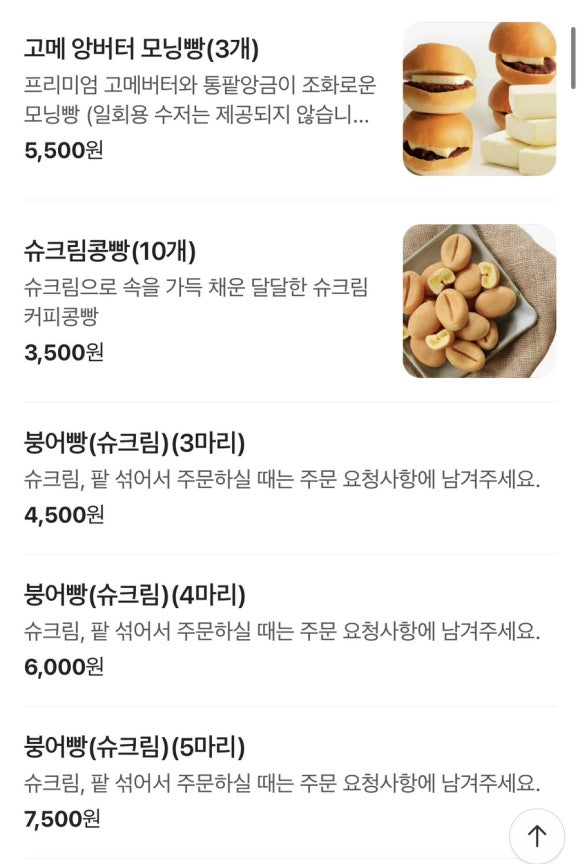 어랏커피 이미지