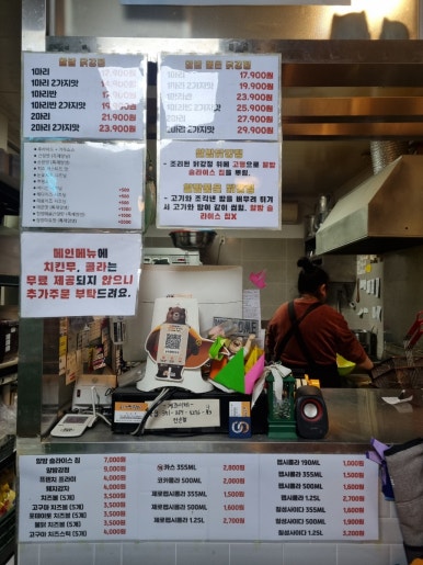 공주알밤닭강정 이미지