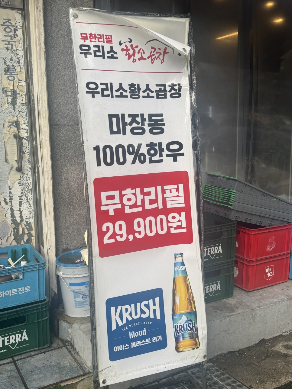 우리소 이미지