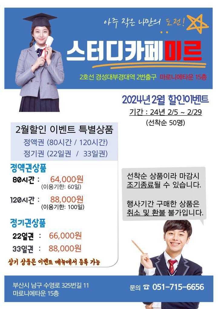 카페미르 이미지