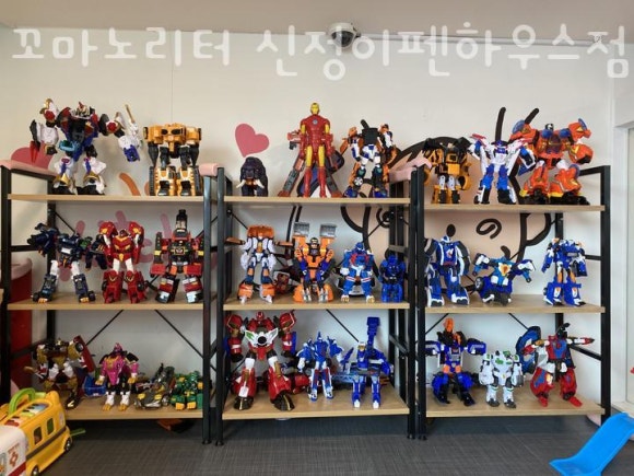 꼬마노리터 이미지