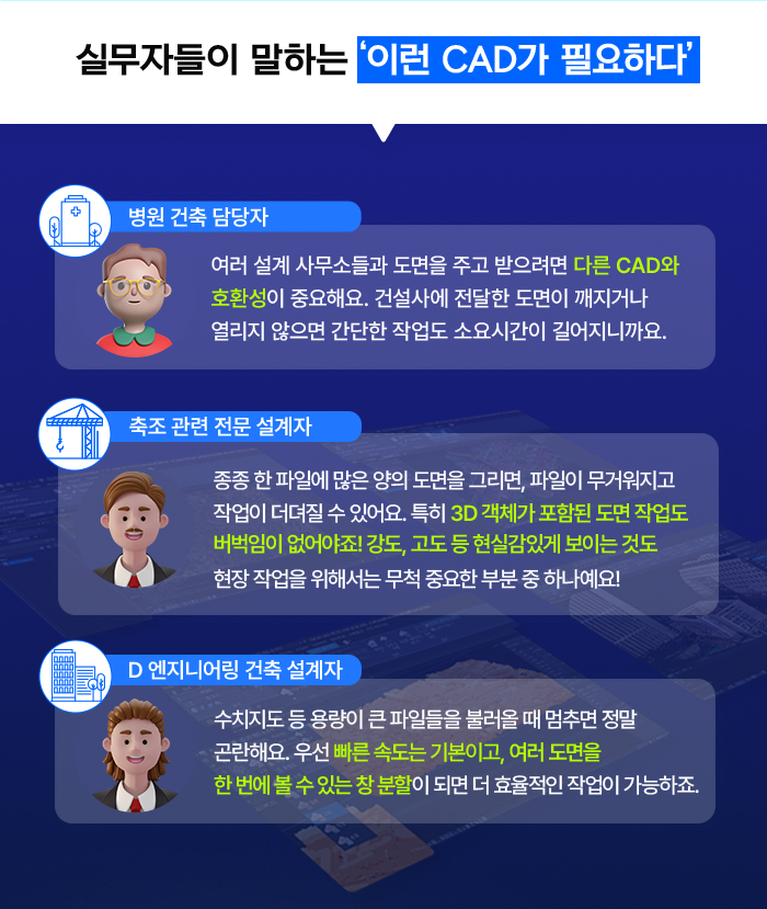 건축사사무소건인 이미지