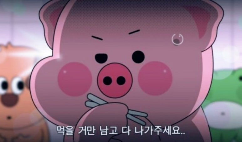 솥뚜껑삼겹살 이미지