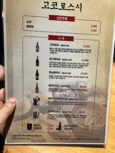 장어원 이미지