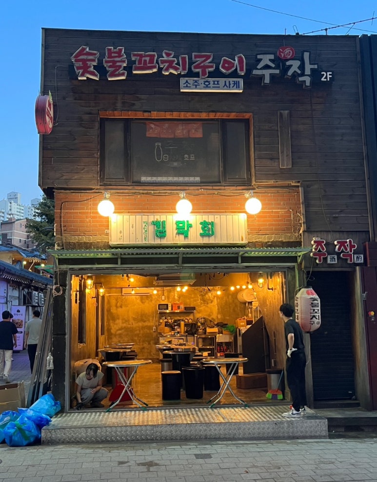 김막회 이미지