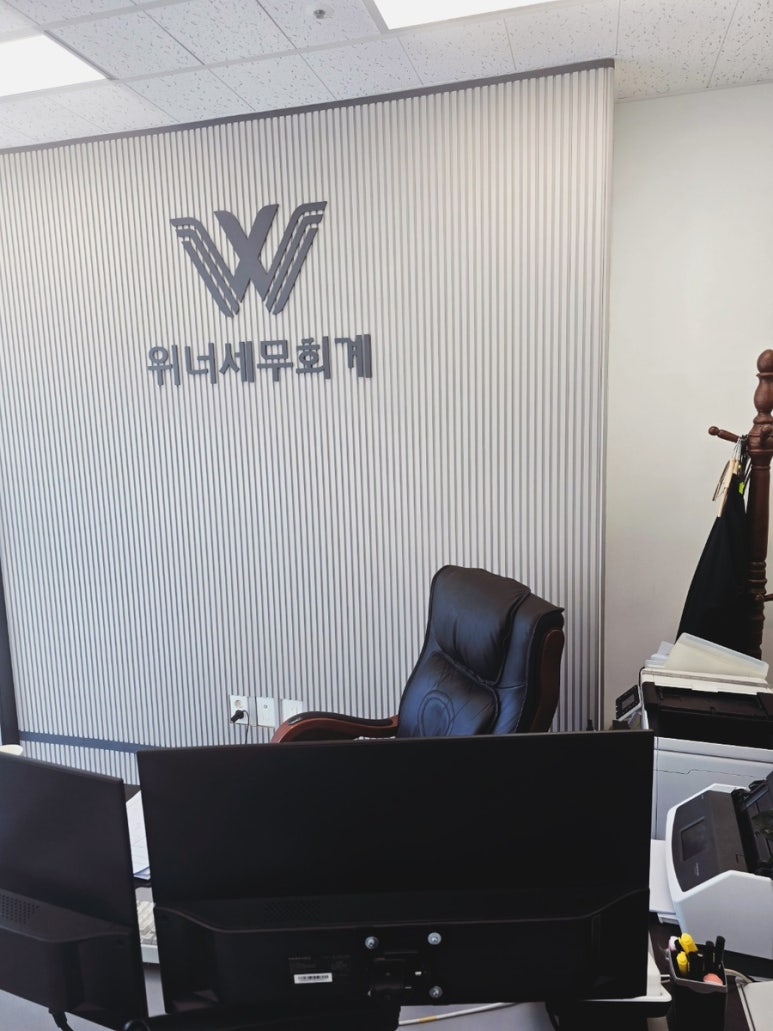 광교세무법인북수원 이미지