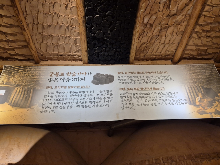 황토석유 이미지