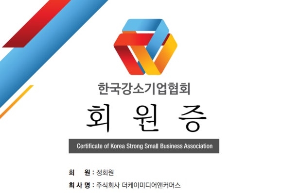 더케이커머스 이미지