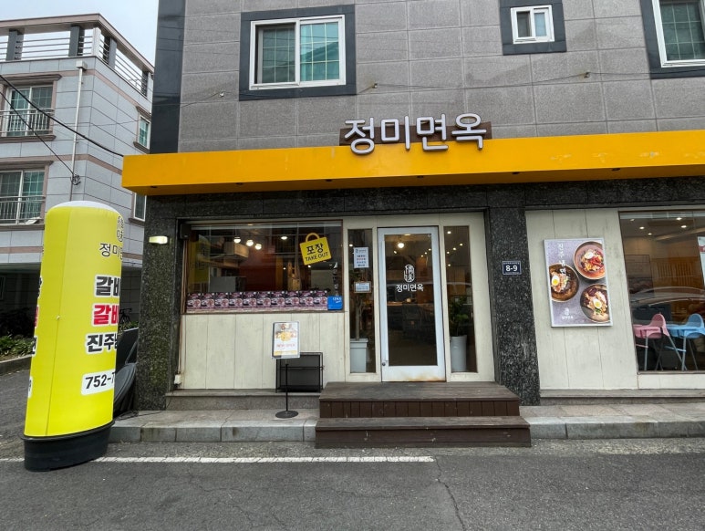 진주대로주유소 이미지